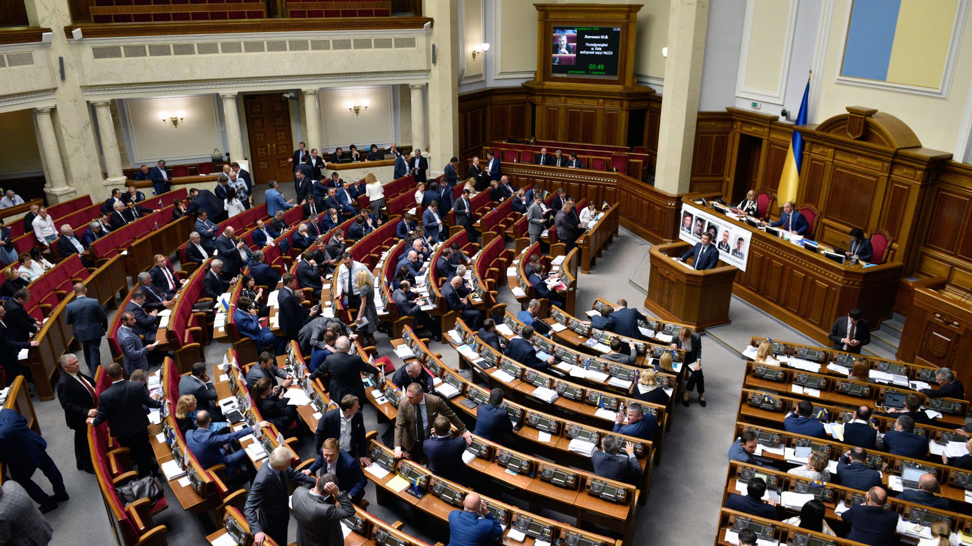 Депутаты на заседании Верховной рады Украины в Киеве - ПРАЙМ, 1920, 30.06.2026