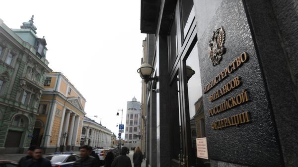 Здание Министерства финансов Российской Федерации на улице Ильинке в Москве