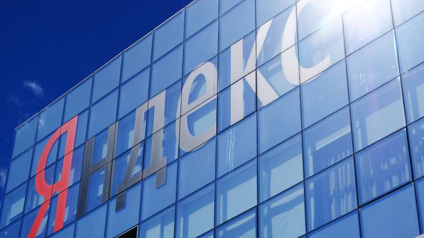  Яндекс