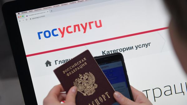 Справочно-информационный интернет-портал Госуслуги Справочно-информационный интернет-портал Госуслуги