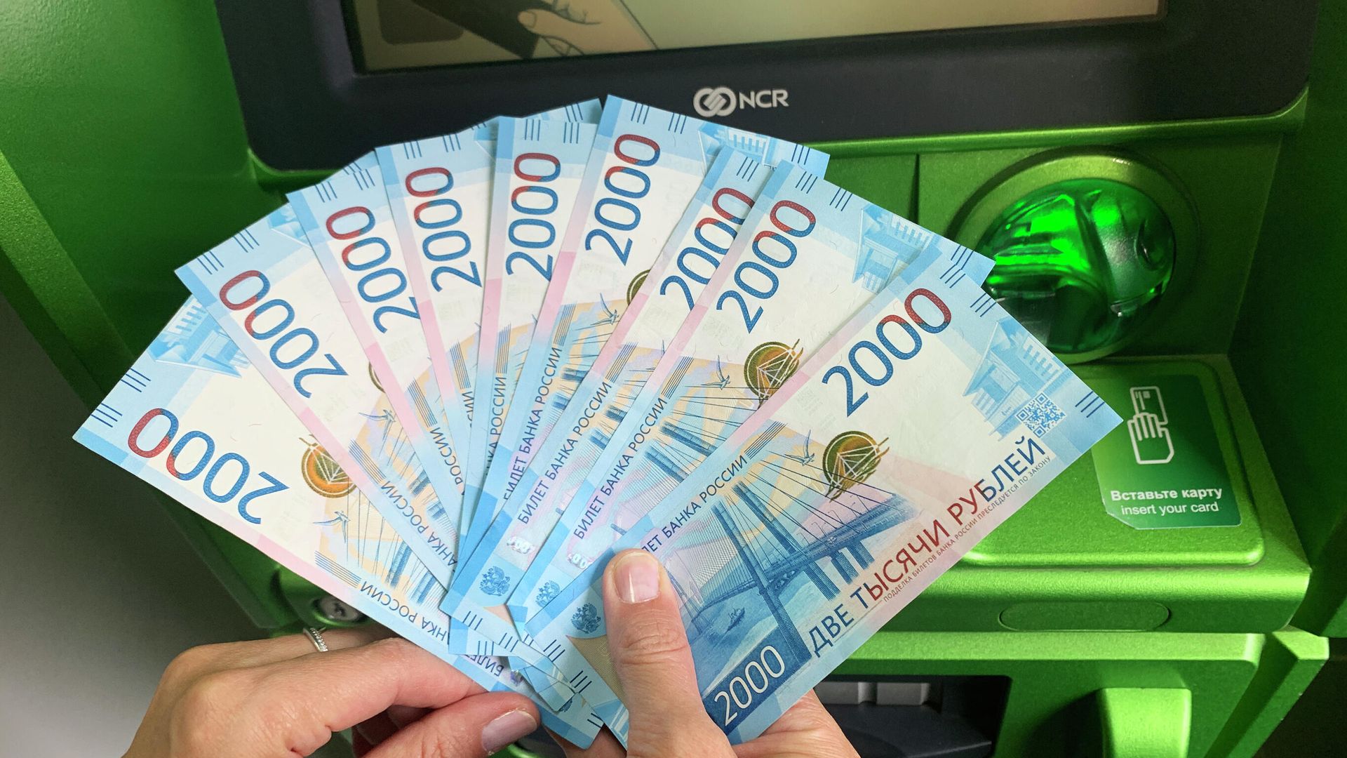 Банкноты номиналом 2000 рублей - ПРАЙМ, 1920, 04.10.2025