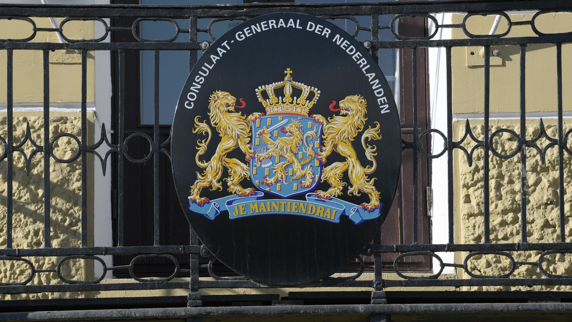 Герб на фасаде здания генерального консульства Нидерландов в Санкт-Петербурге - ПРАЙМ, 1920, 19.08.2025