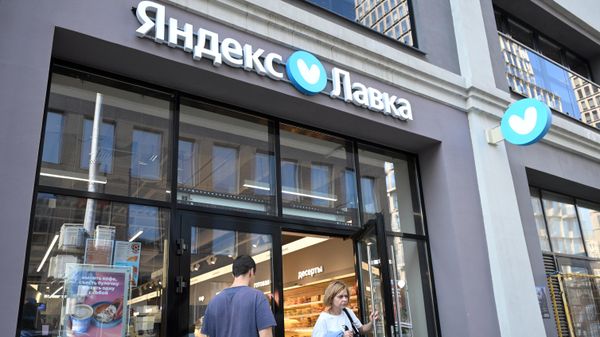 Первый офлайн-магазин Яндекс Лавка Первый офлайн-магазин Яндекс Лавка