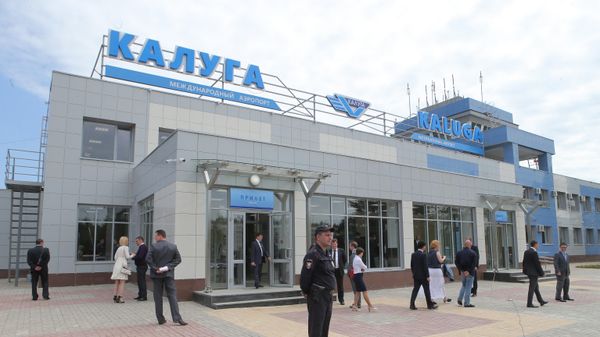Международный аэропорт Калуга.