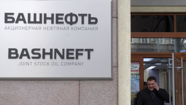 Офис нефтяной компании Башнефть в Москве