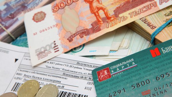 Рублевые купюры разного достоинства, платежный документ одного из единых информационно-расчетных центров Москвы, социальная карта москвича.