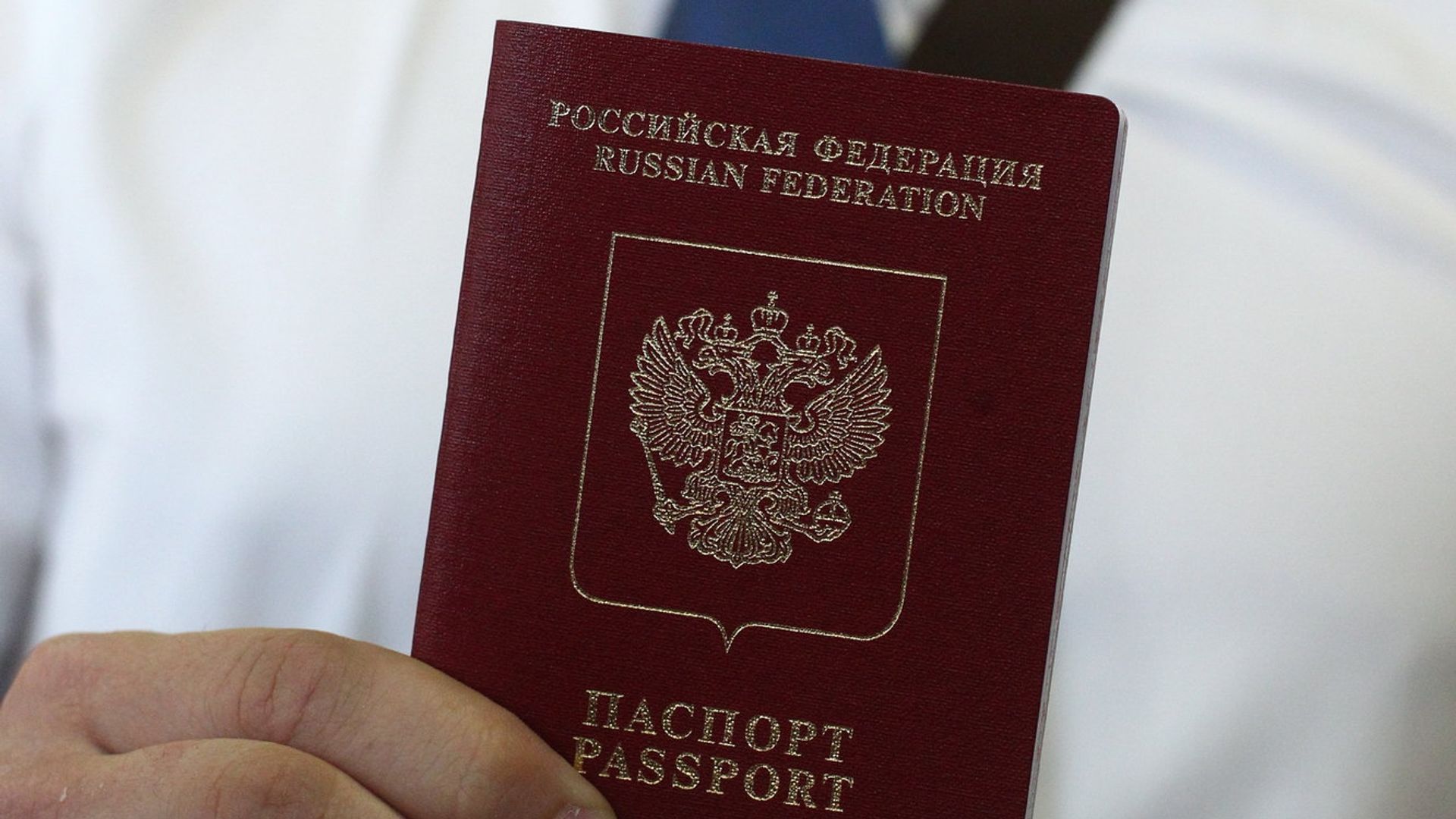 Оформление паспортов с дополнительными биометрическими данными - ПРАЙМ, 1920, 04.04.2026