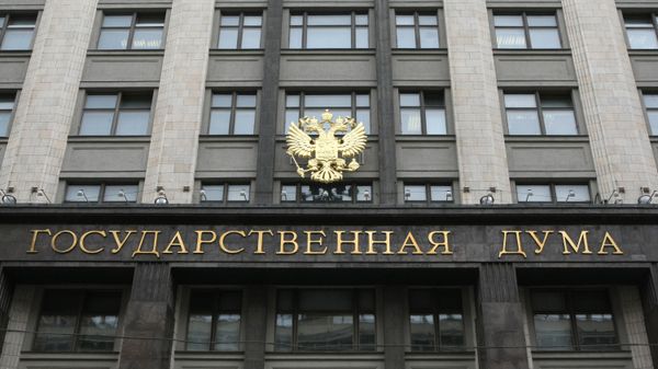Здание Государственной Думы РФ на Охотном ряду Здание Государственной Думы РФ на Охотном ряду