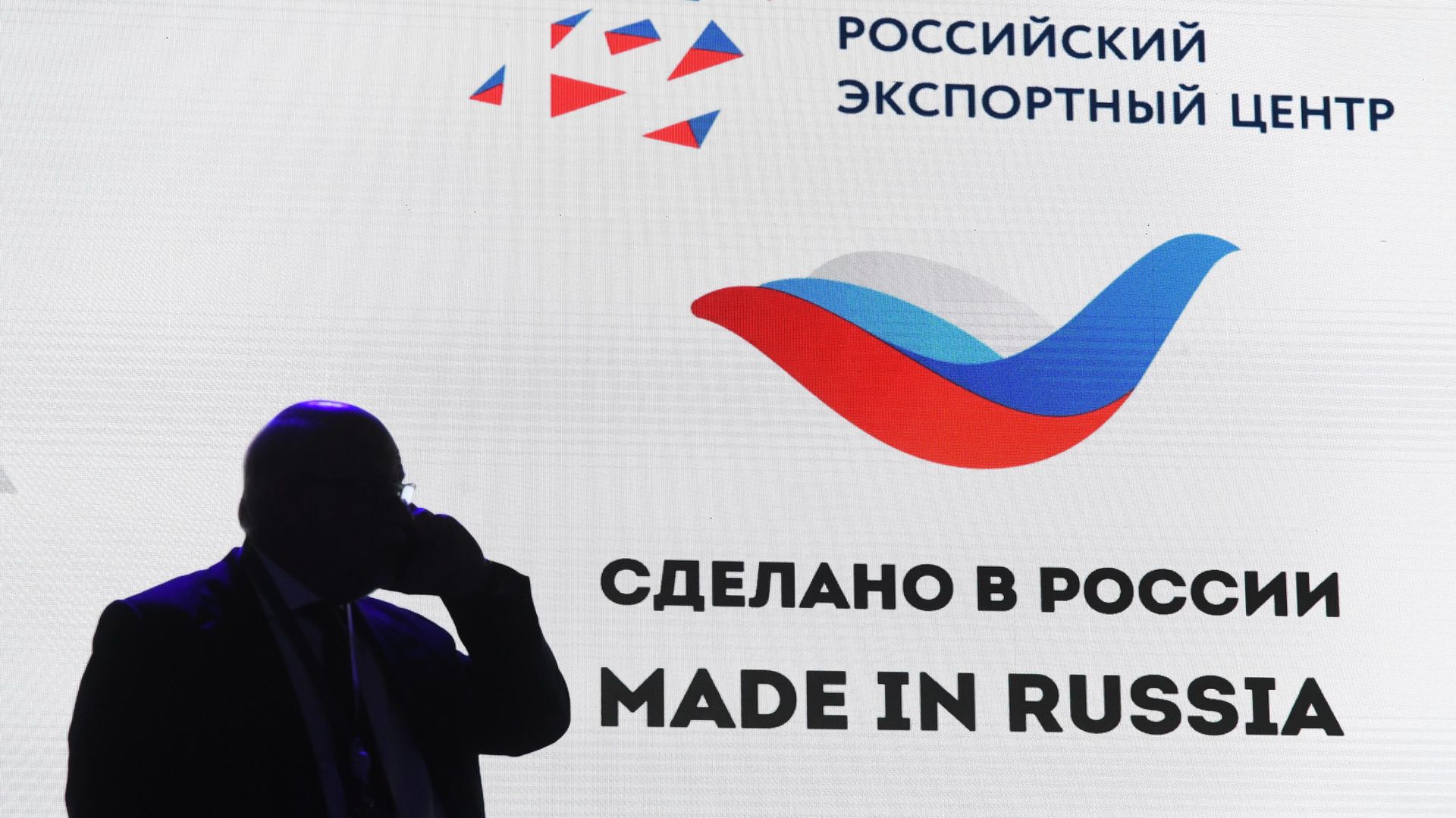 РЭЦ Made in Russia - ПРАЙМ, 1920, 24.08.2025