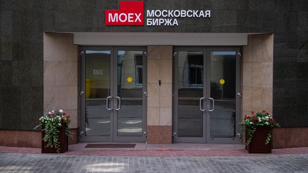 Вход в здание Мосбиржи