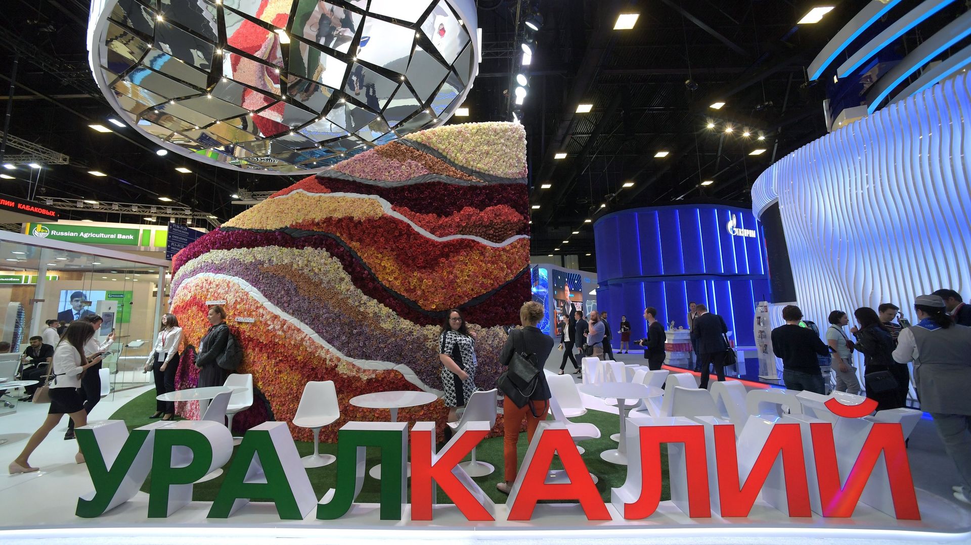 Павильон объединения Уралкалий на Петербургском международном экономическом форуме - ПРАЙМ, 1920, 29.08.2025