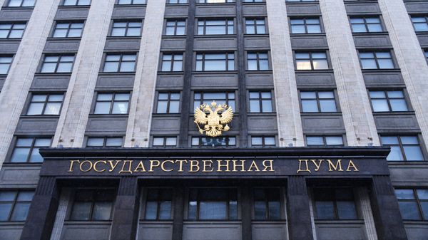 Здание Государственной думы России на улице Охотный ряд в Москве