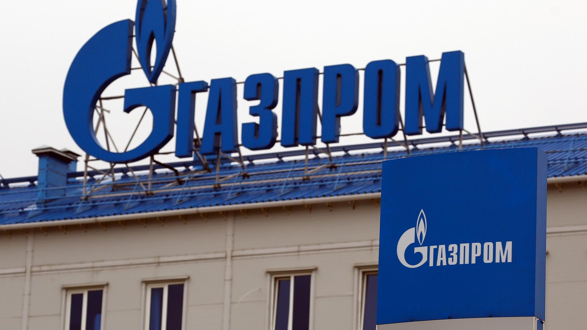 Логотип Газпрома на здании компрессорной станции Русская - ПРАЙМ, 1920, 02.09.2025
