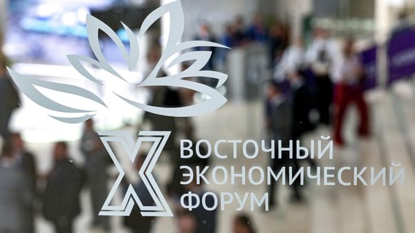 Восточный экономический форум