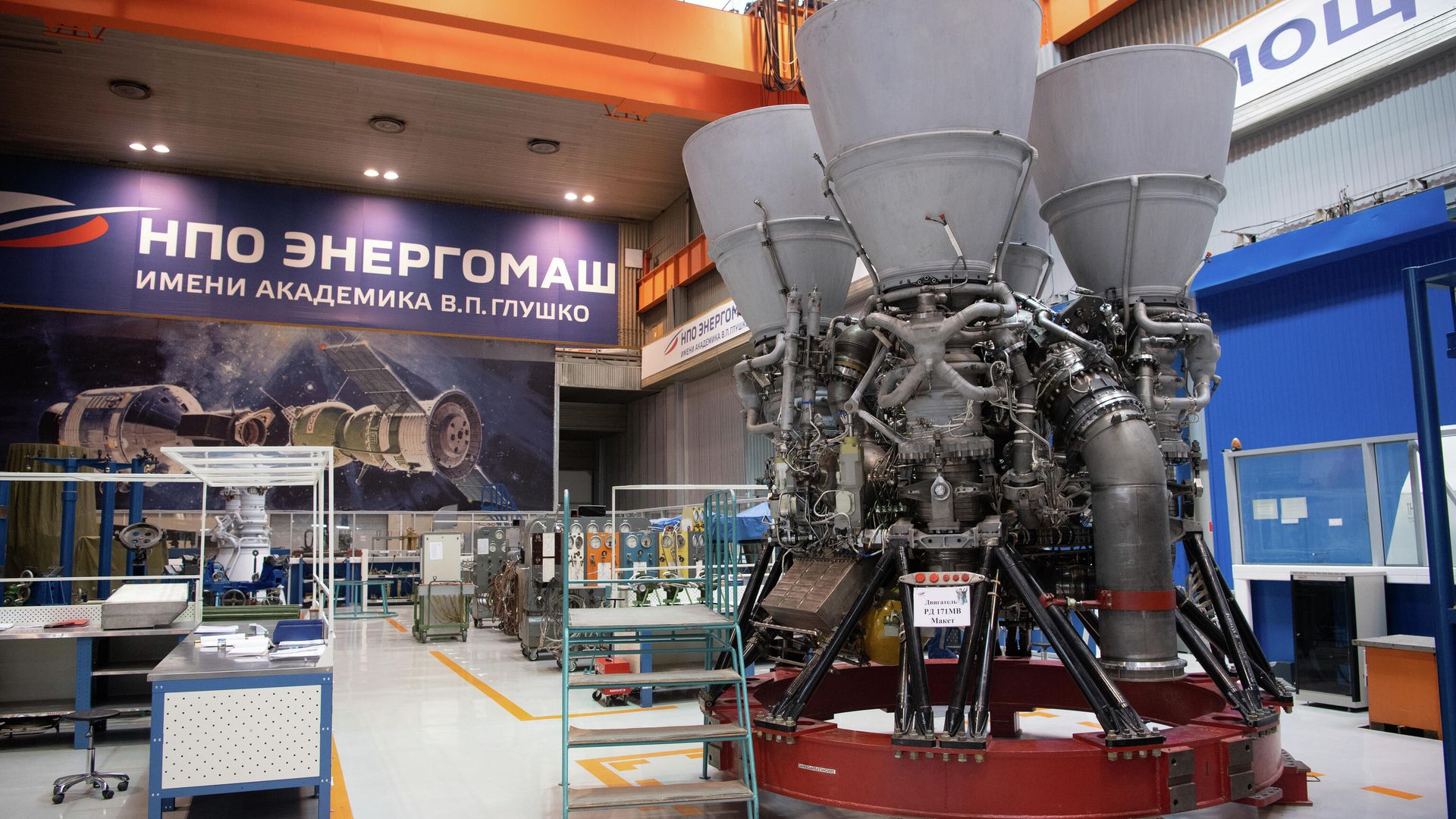  Макет двигателя РД-171МВ - ПРАЙМ, 1920, 05.09.2025