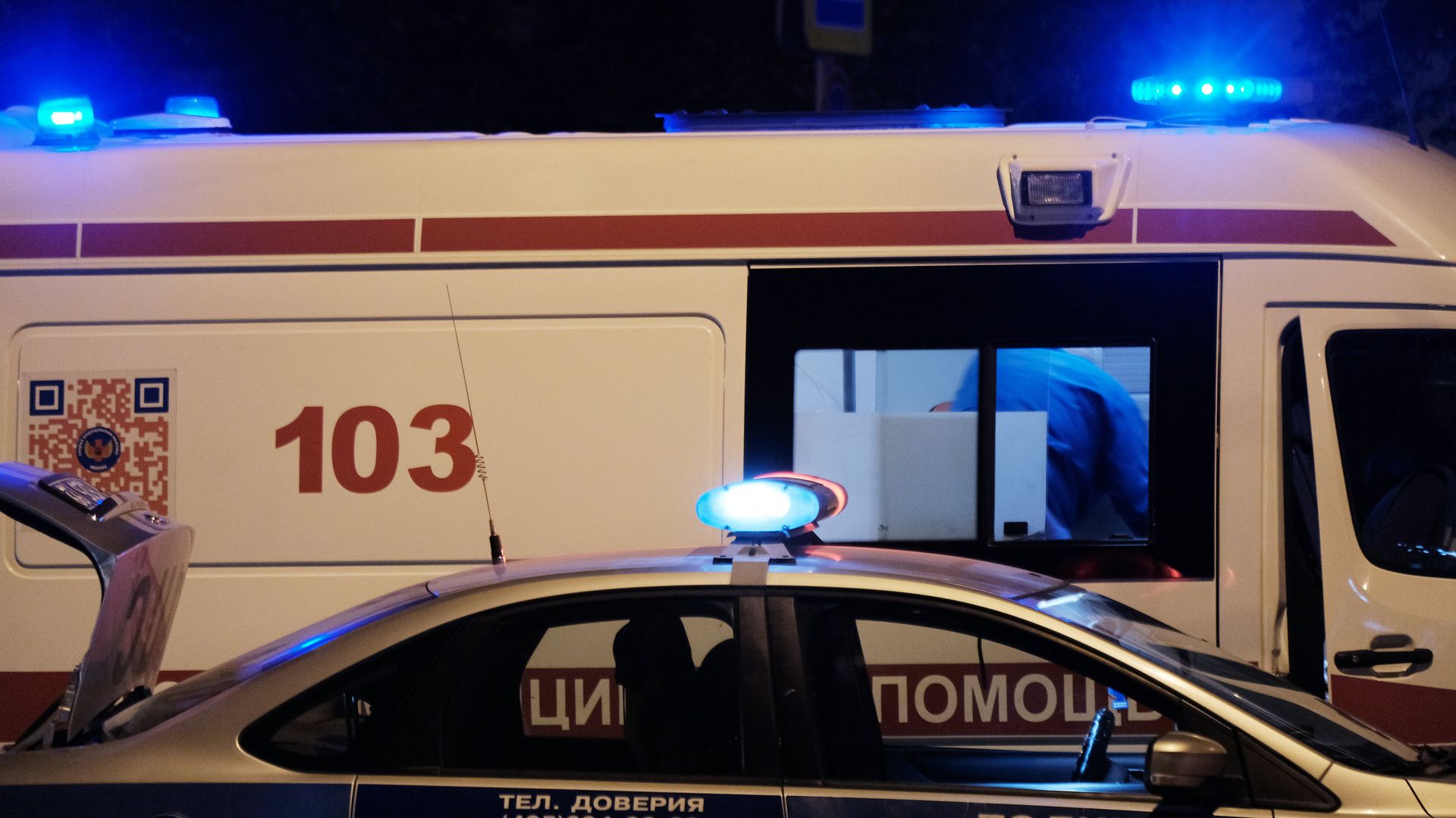 Автомобили полиции и скорой медицинской помощи на улице Москвы - ПРАЙМ, 1920, 07.09.2025