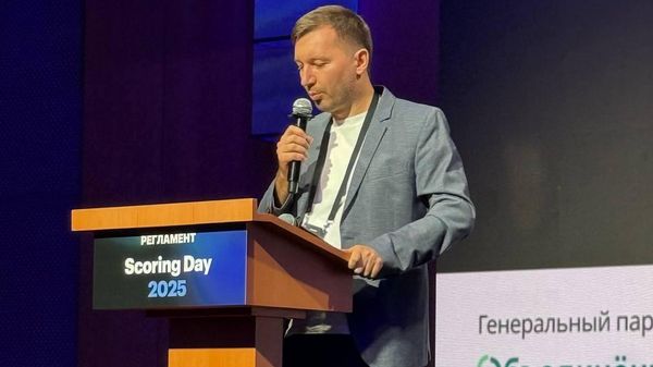 Дмитрий Ушаков, который курирует ИТ-направление в МИА Россия сегодня, выступил на на форуме Scoring Day 2025