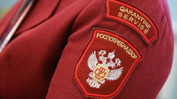 Шеврон сотрудника Роспотребнадзора