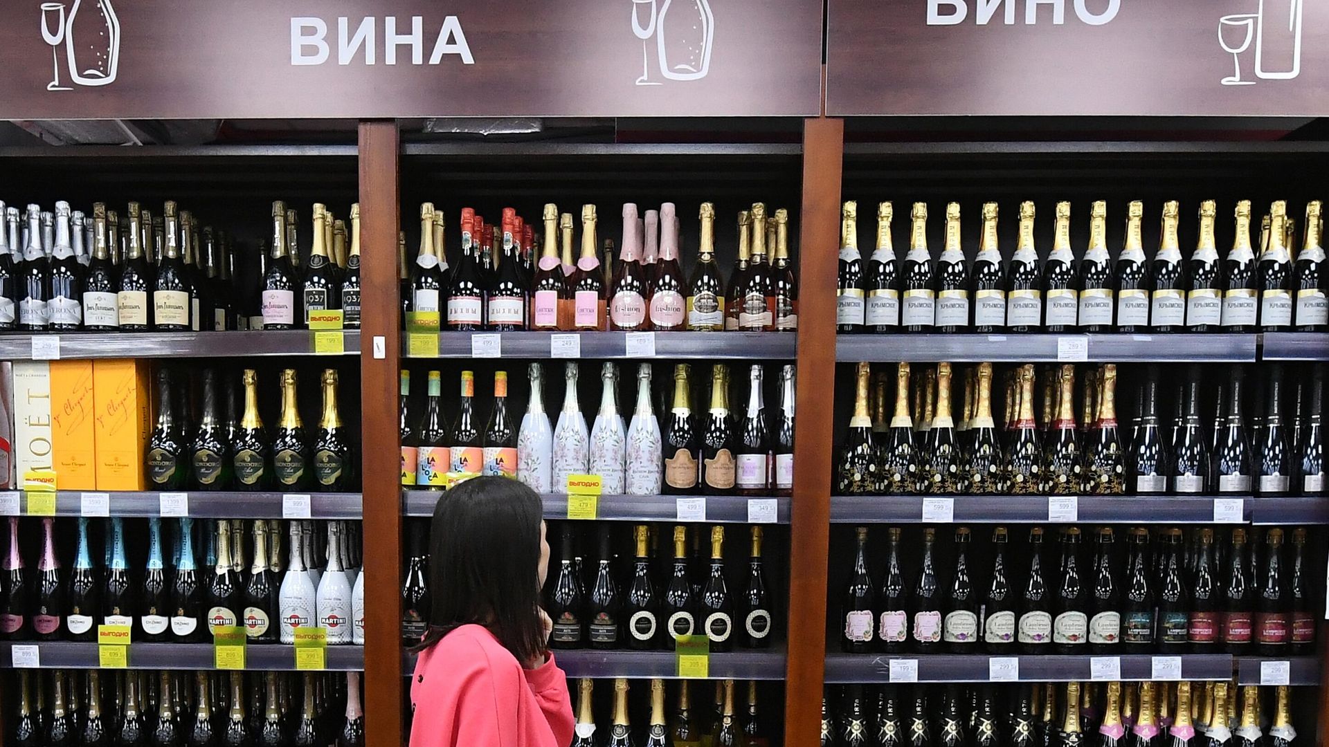Покупательница в винно-водочном магазине - ПРАЙМ, 1920, 23.06.2026