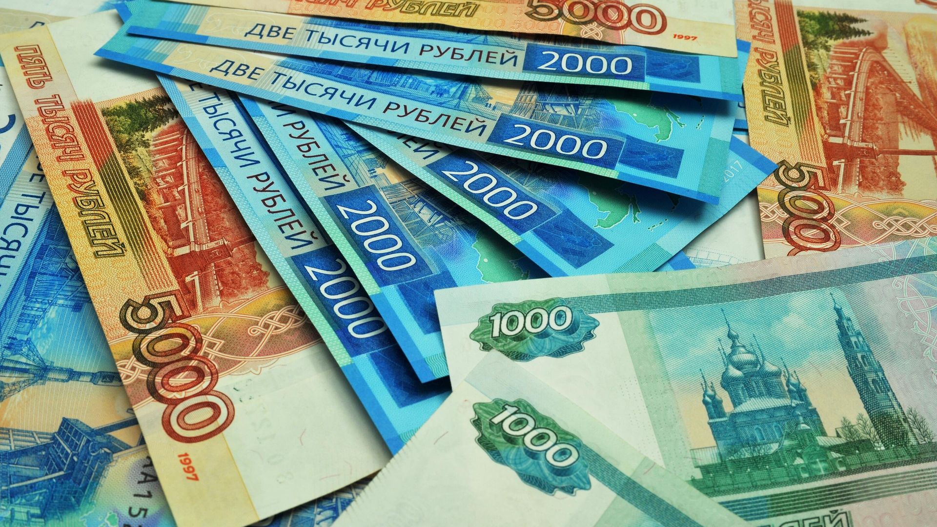 Банкноты номиналом 1000, 2000 и 5000 рублей - ПРАЙМ, 1920, 12.03.2026
