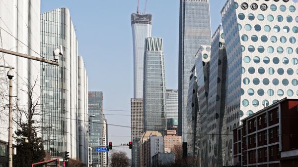 Деловой район Пекина Гомао