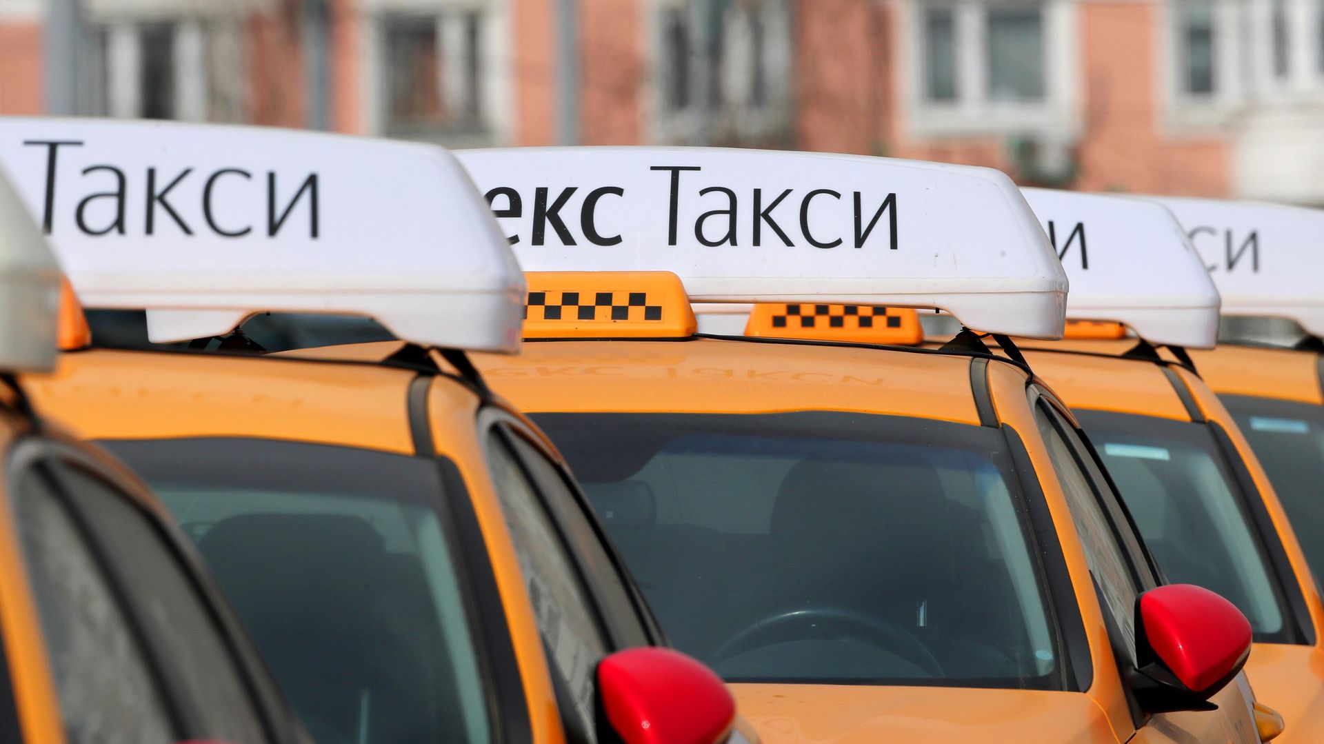 Автомобили такси в Москве - ПРАЙМ, 1920, 01.07.2026
