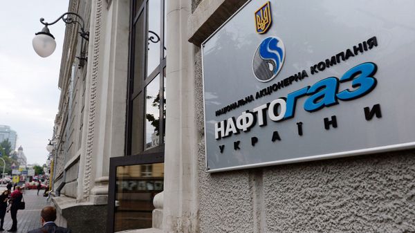 Вывеска НАК Нафтогаз Украины
