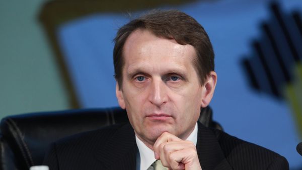 Сергей Нарышкин