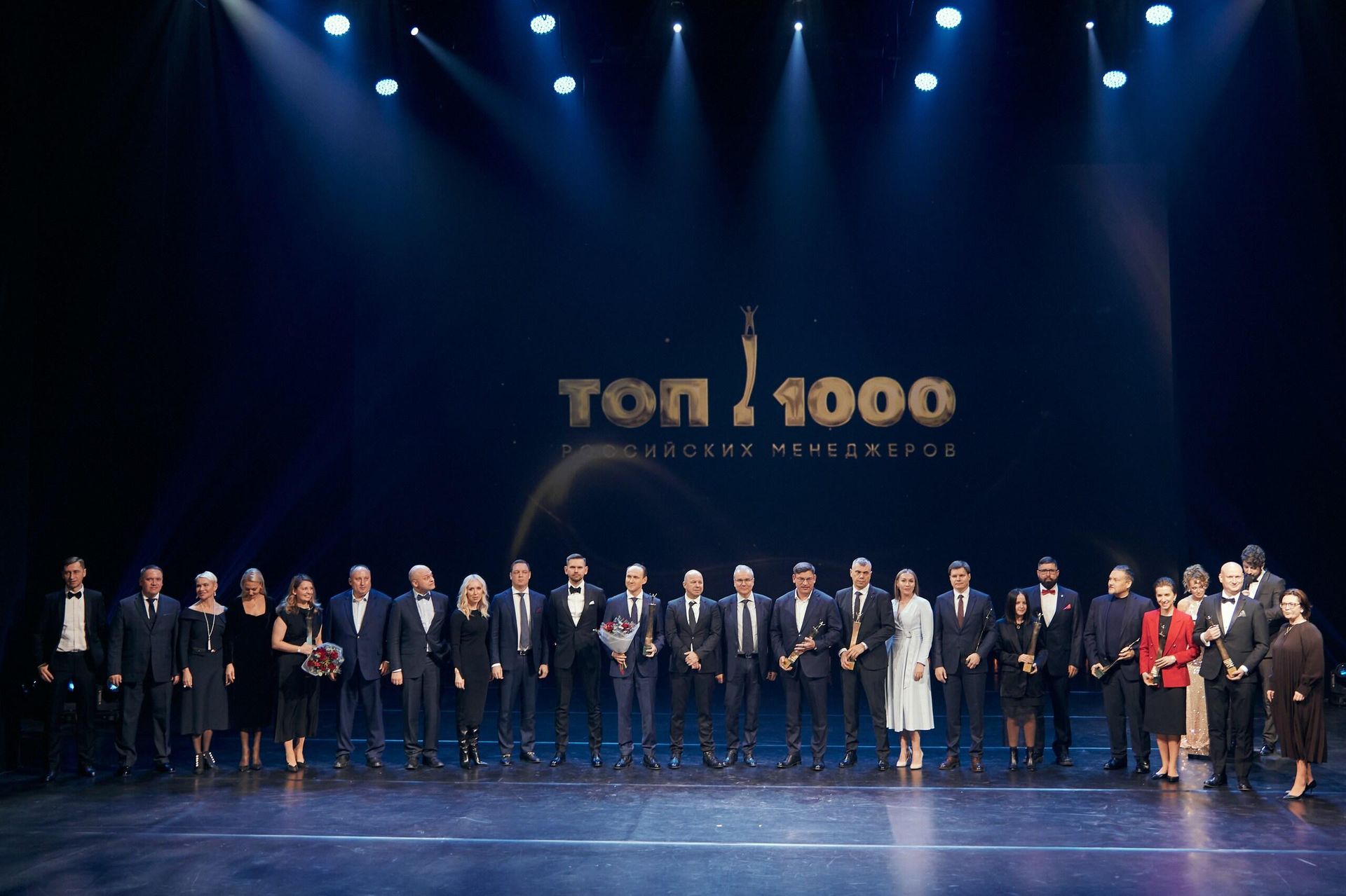 Рейтинг ТОП-100 российских менеджеров - ПРАЙМ, 1920, 21.10.2025