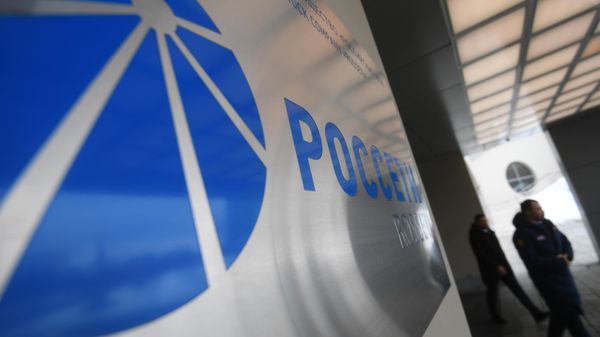Вывеска компании Россети
