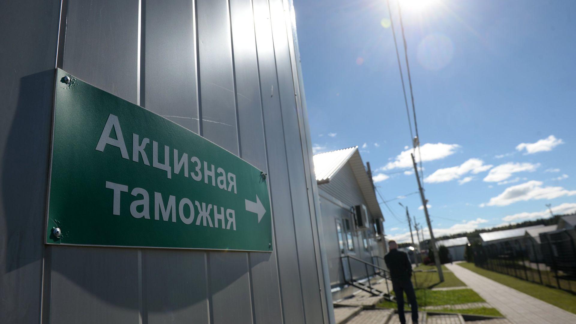 Работа Смоленского таможенного поста ФТС России - ПРАЙМ, 1920, 13.07.2026