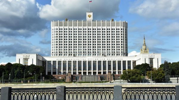 Дом правительства РФ