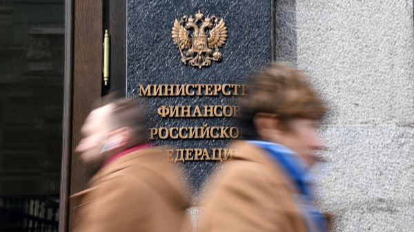Здание Министерства финансов Российской Федерации в Москве