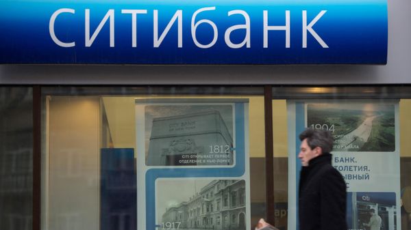 Мужчина у  банка Ситибанк