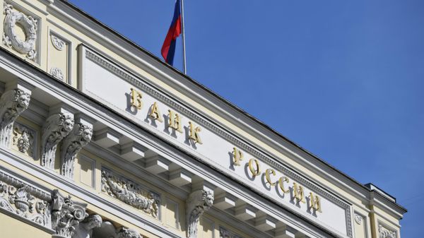 Флаг на здании Центрального банка России 