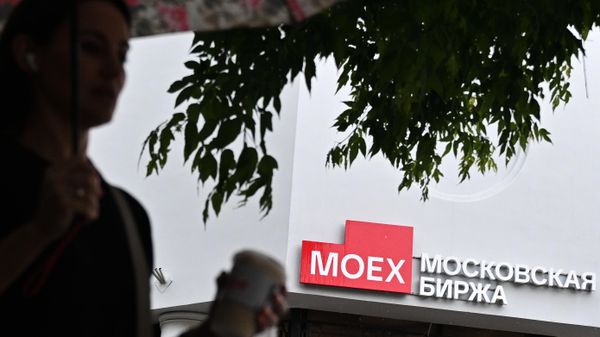 Здание Московской биржи