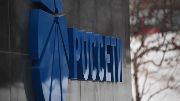 Вывеска компании Россети в Москв