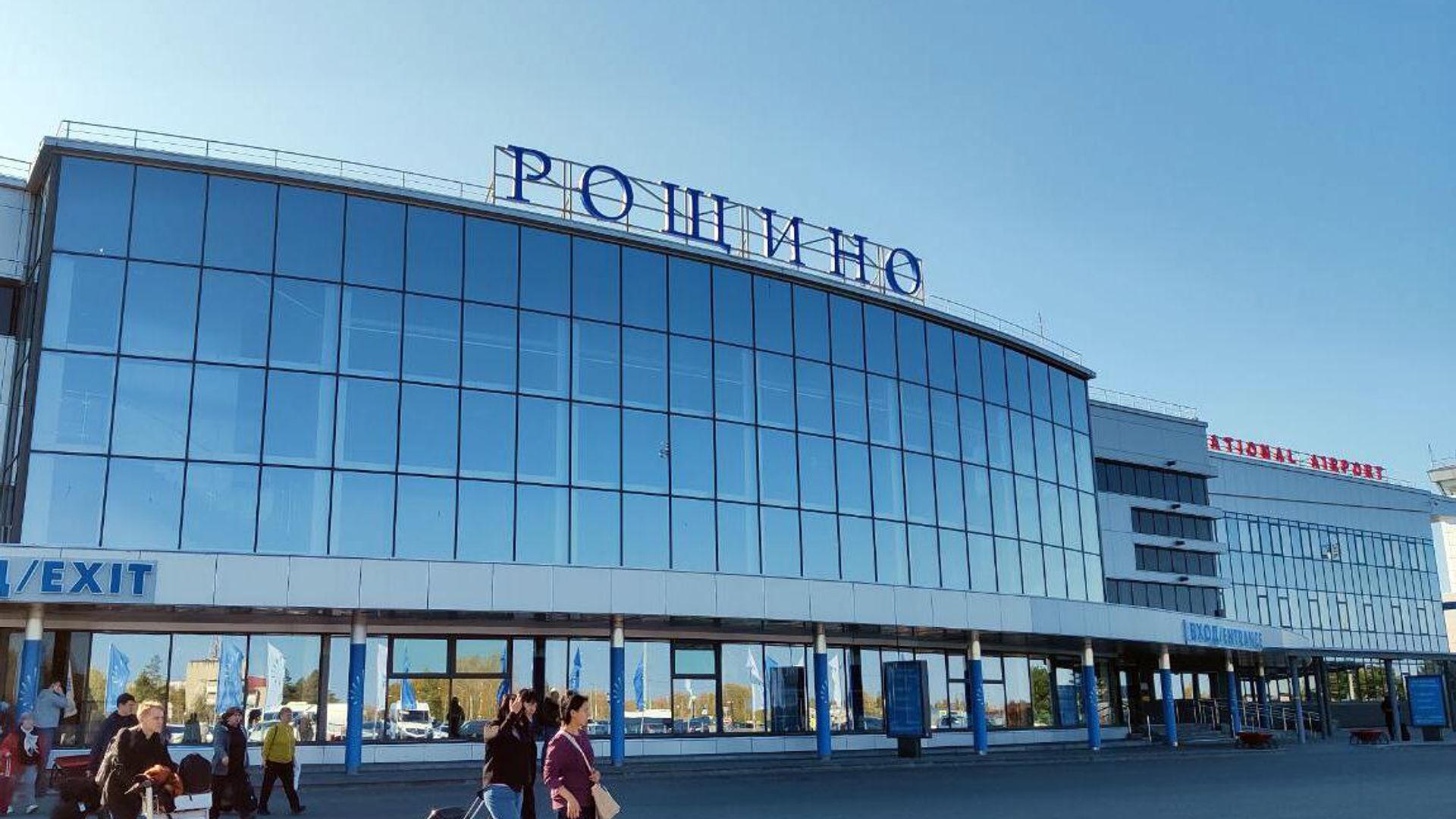 Тюмень, аэропорт Рощино - ПРАЙМ, 1920, 22.11.2025