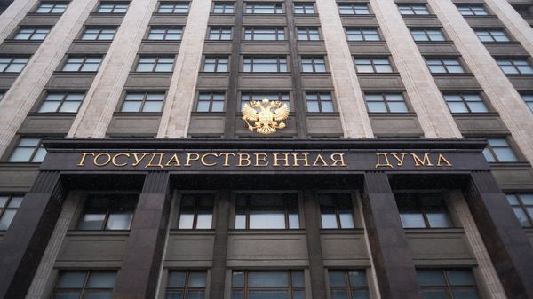 Здание Государственной Думы РФ на улице Охотный ряд в Москве