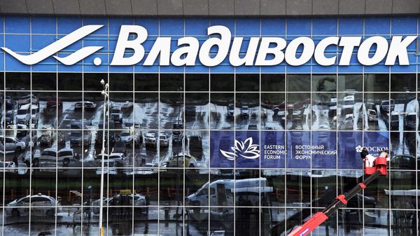 Международный аэропорт Владивосток