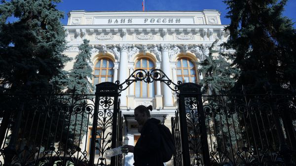 Здание Центрального банка РФ Здание Центрального банка РФ