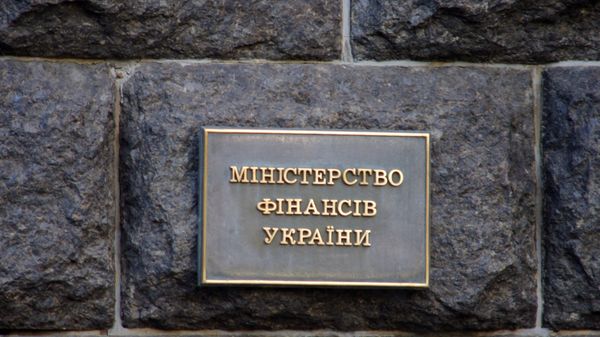 Табличка на здании Министерства финансов Украины Табличка на здании Министерства финансов Украины