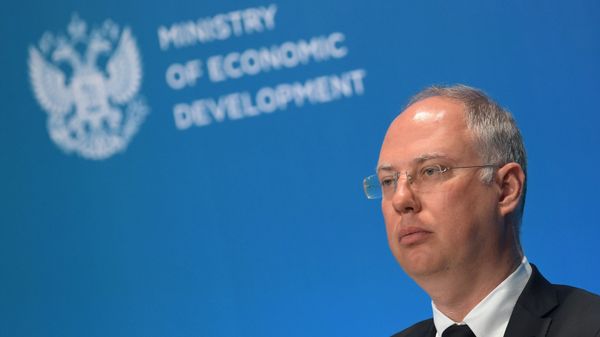 Заседание коллегии Минэкономразвития РФ