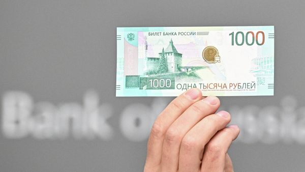 Презентация обновленной банкноты 1000 рублей в пресс-центре Банка России
