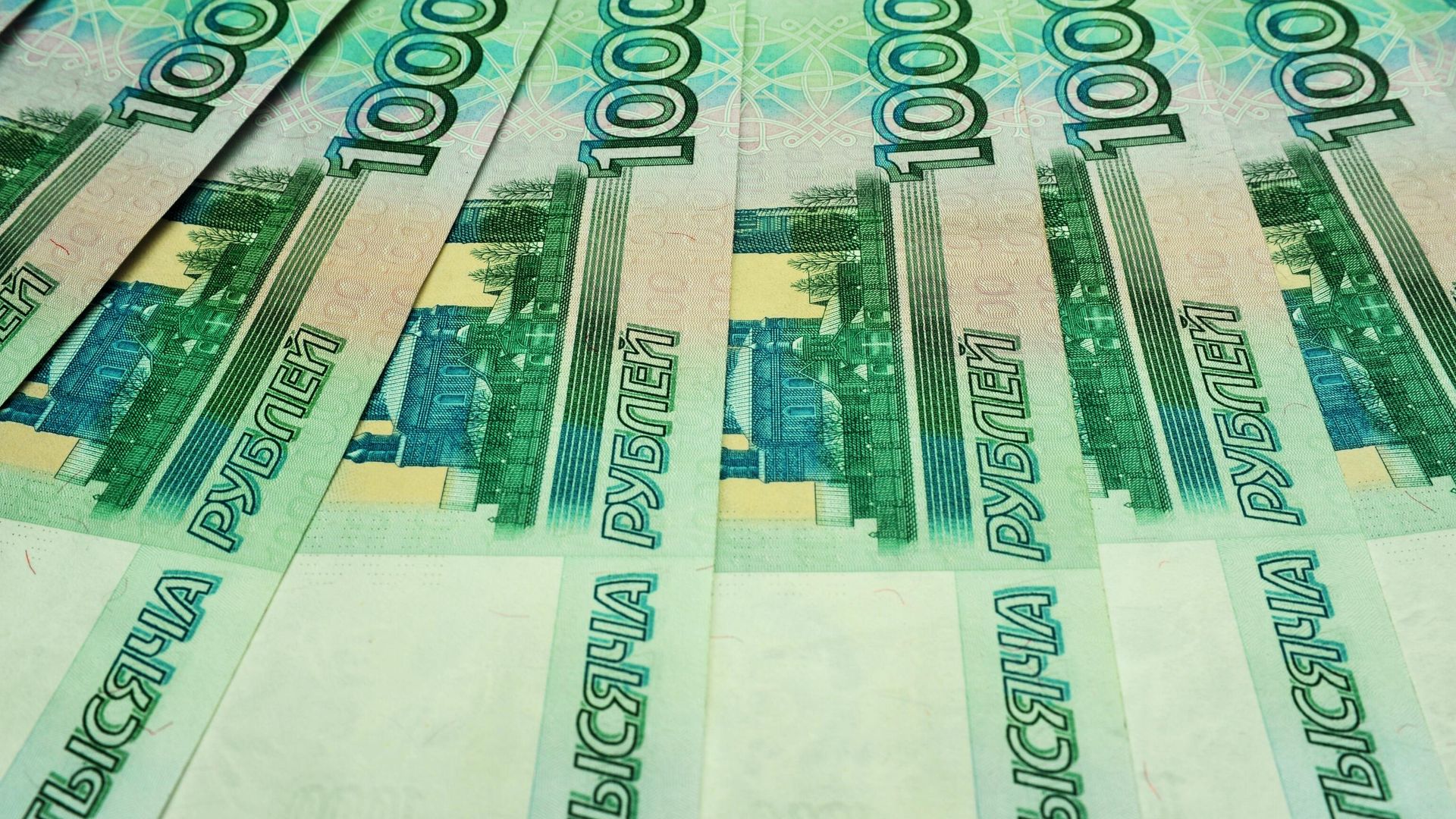 Банкноты номиналом 1000 рублей - ПРАЙМ, 1920, 16.01.2026