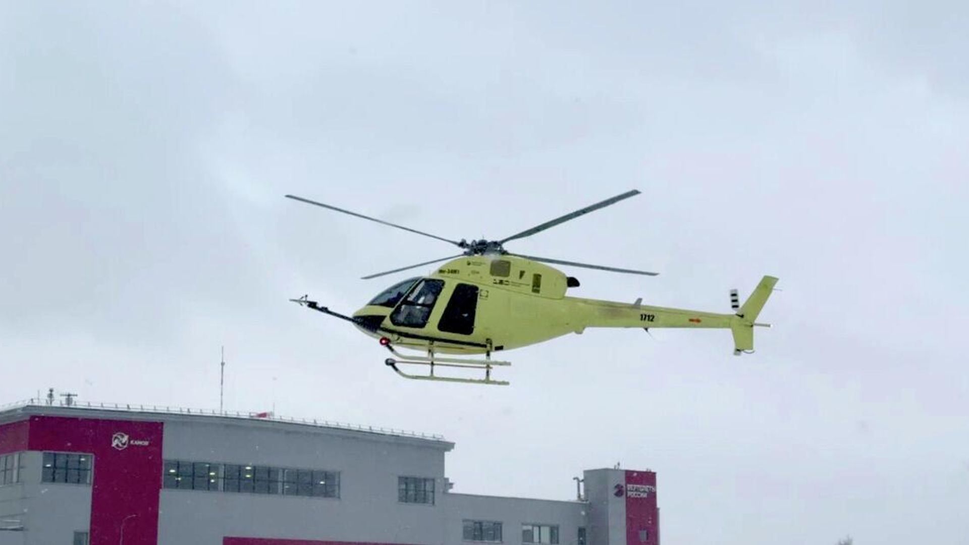 Первый испытательный полет легкого многоцелевого вертолета Ми-34М1 с отечественным двигателем ВК-650В - ПРАЙМ, 1920, 30.12.2025