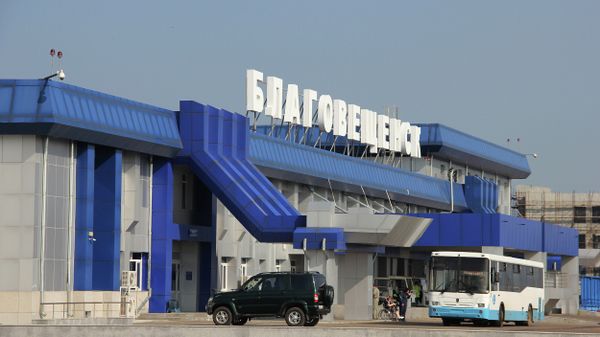 Аэропорт Благовещенск