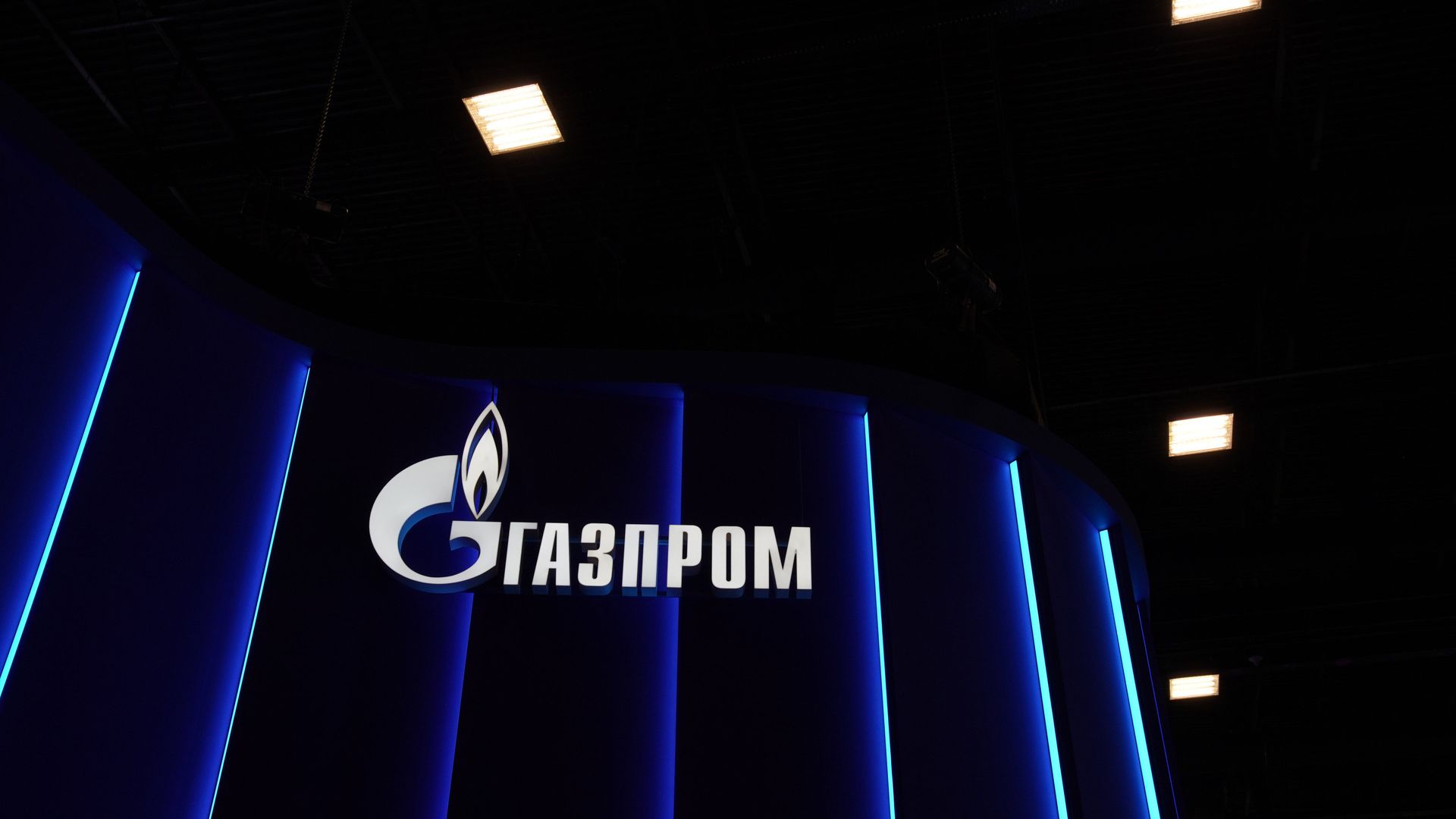 Логотип компании Газпром - ПРАЙМ, 1920, 02.01.2026