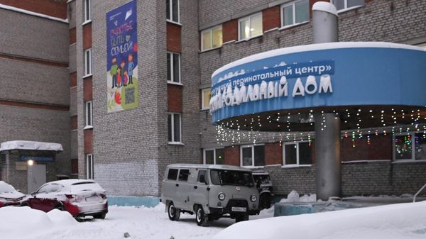 Здание роддома №1 Новокузнецка