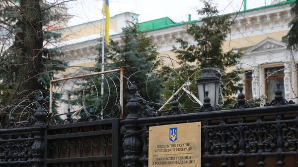 Посольство Украины в Москве